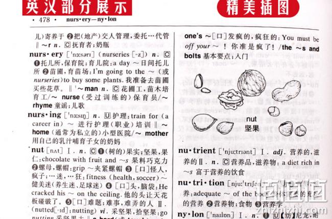 商务印书馆 《新版英汉汉英词典》32开 券后25元包邮（定价75元） 值值值-买手聚集的地方