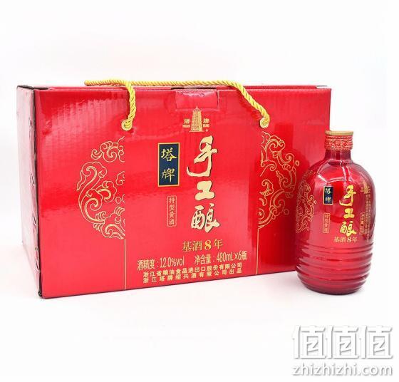 塔牌 手工酿 基酒8年 特型黄酒 2件x6瓶x480ml Plus会员230元包邮，赠350花雕酒 值值值-买手聚集的地方
