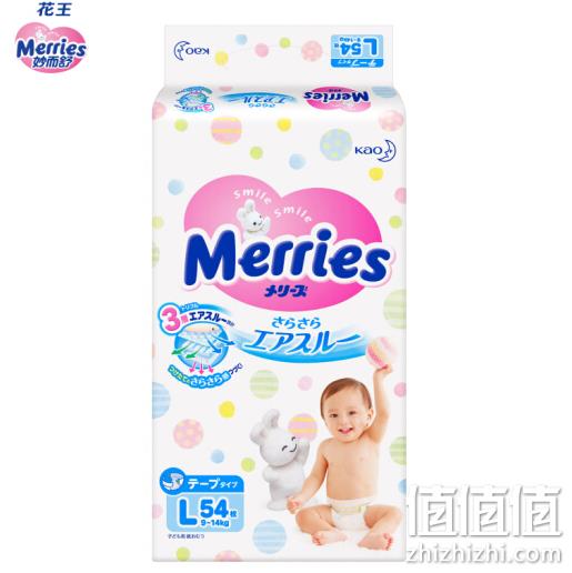 花王 Merries 妙而舒 婴儿纸尿裤 L54片 *4件 320元包邮 值值值-买手聚集的地方