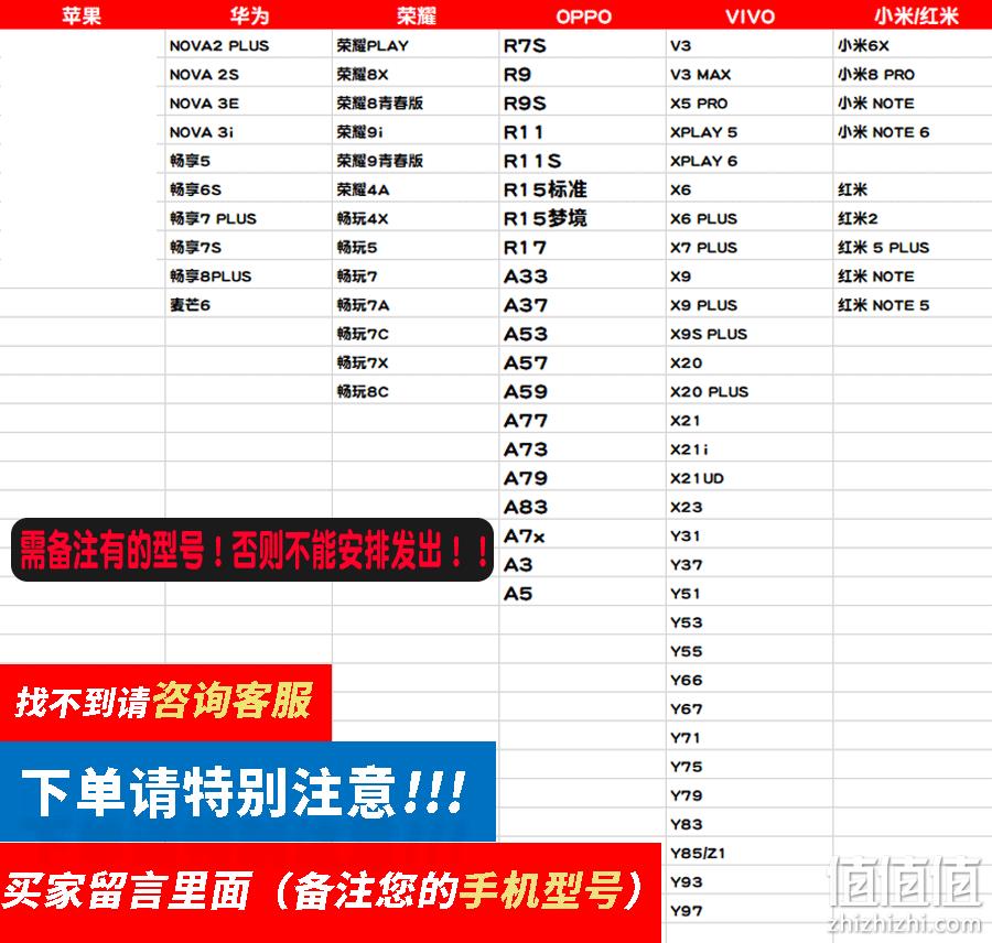 华为/OPPO/小米/vivo：宇际 彩绘手机软壳 3.9元包邮 送腕带挂绳+支架 值值值-买手聚集的地方
