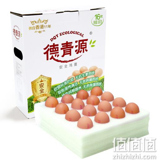供港品质!德青源 A级鲜鸡蛋 16枚 *15件 213.95元(合14.26元/件) 值值值-买手聚集的地方