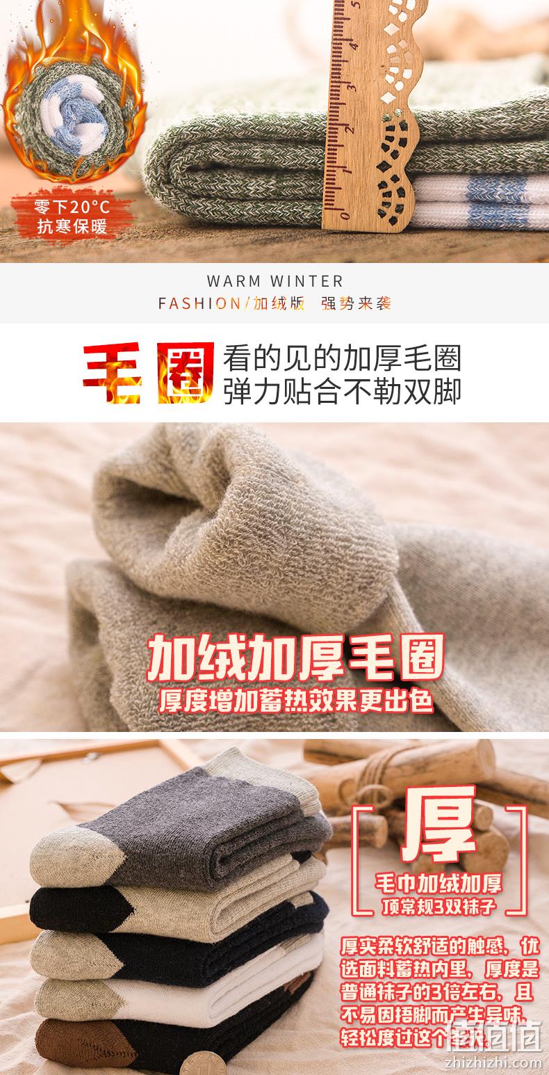 102万好评、抗寒-20℃：S你 中筒纯棉袜子 10双 26.9元包邮 值值值-买手聚集的地方