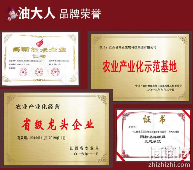 非转基因，油大人 纯菜籽油5L 券后55元包邮（专柜139元） 值值值-买手聚集的地方