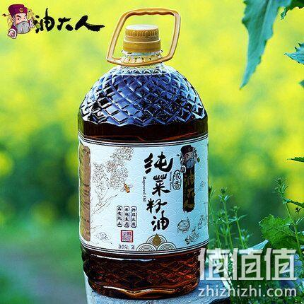 非转基因，油大人 纯菜籽油5L 券后55元包邮（专柜139元） 值值值-买手聚集的地方