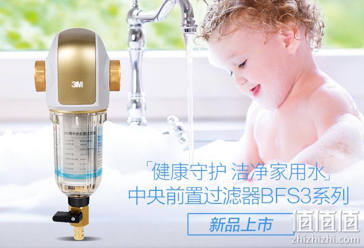 免换滤芯：德国原装进口 3M BFS3-40GL 前置过滤器 1199元包邮（京东1628元） 值值值-买手聚集的地方