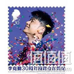 李克勤 30周年演唱会 东莞站 580元起 值值值-买手聚集的地方