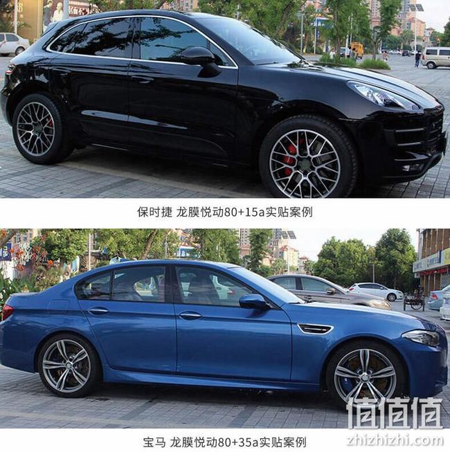 13日0点：全球畅销的汽车贴膜！LLUMAR 龙膜 汽车全车贴膜 前60秒999.5元包组装 值值值-买手聚集的地方