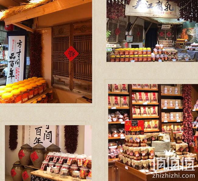 始于1861年，四川 夹江 香辣豆腐乳700g 券后25元包邮 值值值-买手聚集的地方