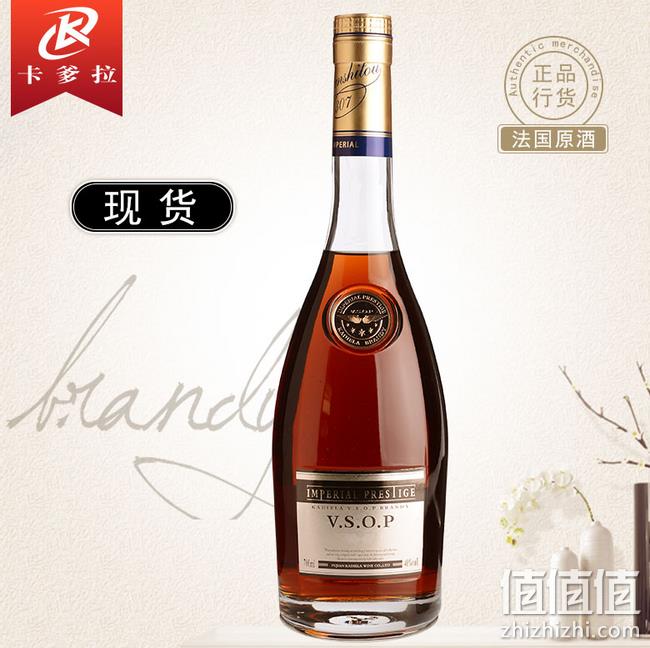 高级白兰地 4.9分：卡爹拉 金典VSOP 700ml白兰地酒  礼盒装 券后39元包邮（京东类似等级68元） 值值值-买手聚集的地方