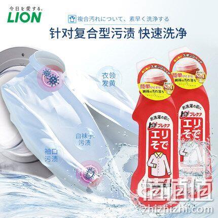 日本 Lion 狮王 衣领净250ml*2瓶 券后39元包邮（京东49元每瓶） 值值值-买手聚集的地方