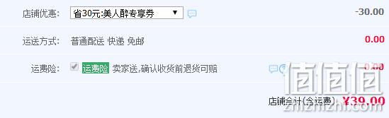 安徽古井镇出品 金坛子 42度 美人醉 浓香型白酒500mlx2瓶 券后39元包邮（专柜169元） 值值值-买手聚集的地方