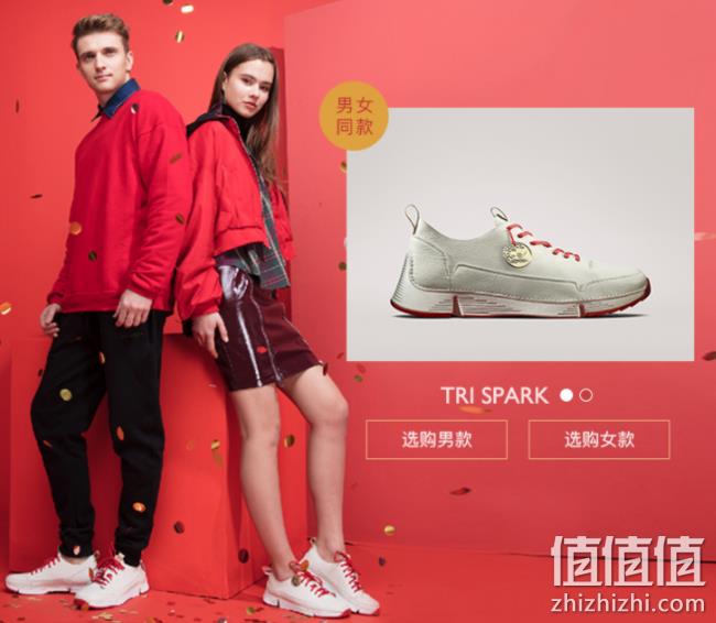 13日0点：天猫 Clarks其乐 官方旗舰店 前2小时折上7折 值值值-买手聚集的地方