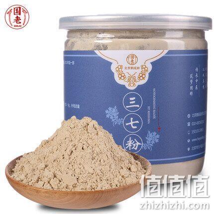 “南国神草” 止血、散瘀、定痛！国老 云南超细三七粉 150g 券后60元包邮（长期130元） 值值值-买手聚集的地方