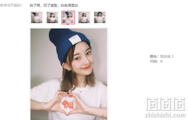 设计师系列，Vancl 凡客诚品 剪纸猪 纯棉T恤 券后34元包邮（吊牌价118元） 值值值-买手聚集的地方