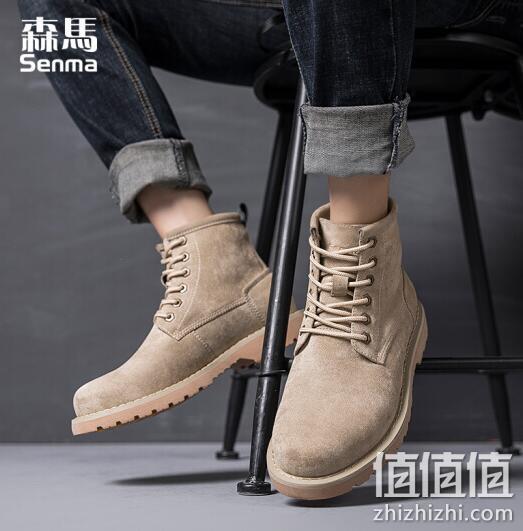2双 Semir 森马 男士加绒马丁靴 282.6元，合143.1元/件 值值值-买手聚集的地方