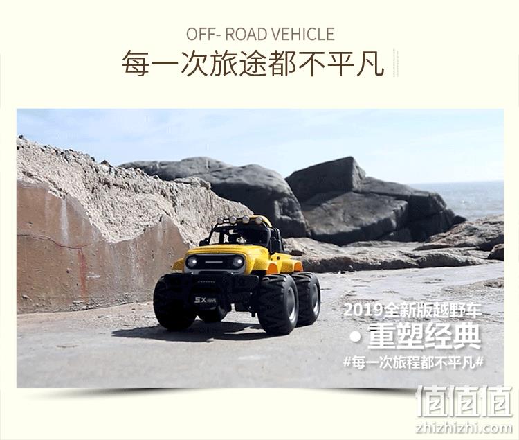 3C认证、50米遥控：胜雄 电动遥控越野车 68元包邮 送回力小车+电池+螺丝刀 值值值-买手聚集的地方