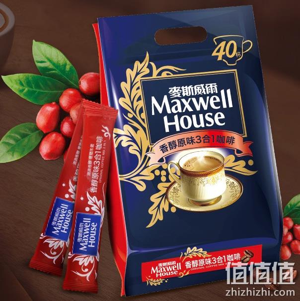 0点：2件*40条 美国 麦斯威尔 三合一速溶咖啡14g 前1小时38元 值值值-买手聚集的地方