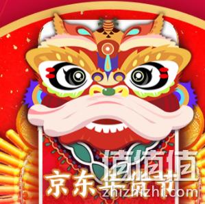 京东 手机年货节 可抢1680-200元、2680-300元券 值值值-买手聚集的地方