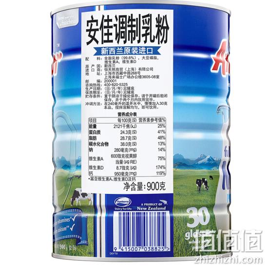 新西兰进口 Anchor 安佳 成人全脂奶粉900gx3罐 双重优惠后170.25元包邮 值值值-买手聚集的地方