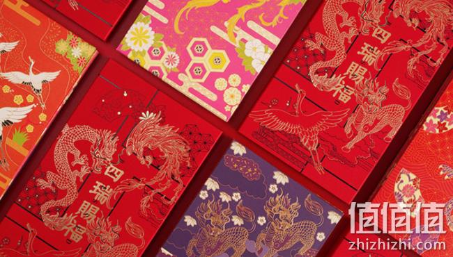 幸会姓会 原创中国风 四瑞赐福 红包12个 券后19元包邮 值值值-买手聚集的地方