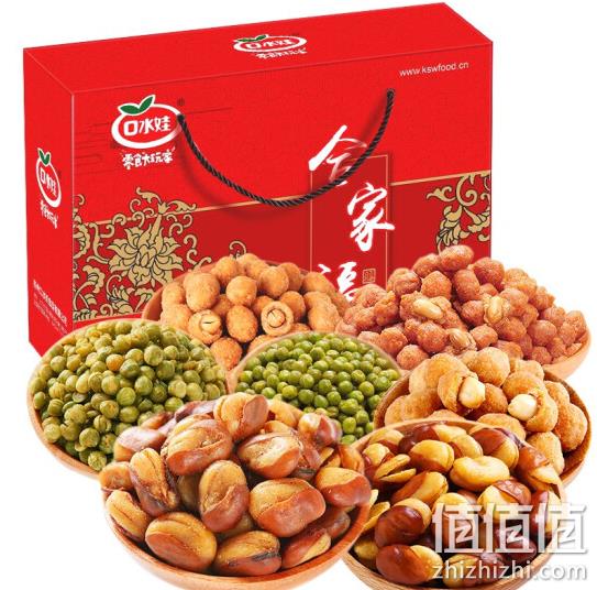 口水娃 炒货大礼包 礼盒装1300g*4件 双重优惠103 值值值-买手聚集的地方