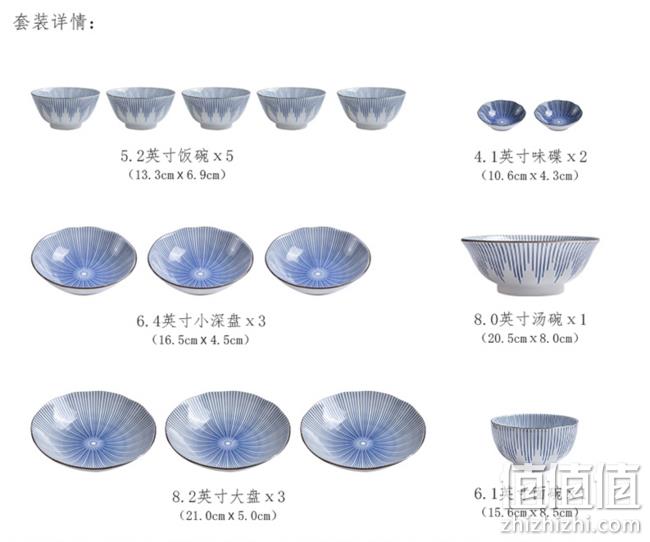 MinoYaki 美浓烧 碗碟套装 音符十线草 15件 券后279元包邮 值值值-买手聚集的地方