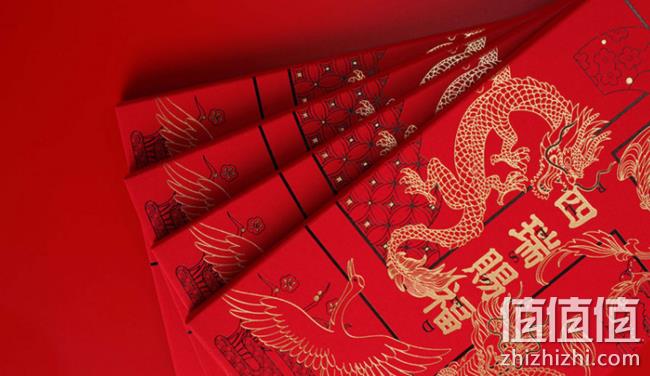 幸会姓会 原创中国风 四瑞赐福 红包12个 券后19元包邮 值值值-买手聚集的地方
