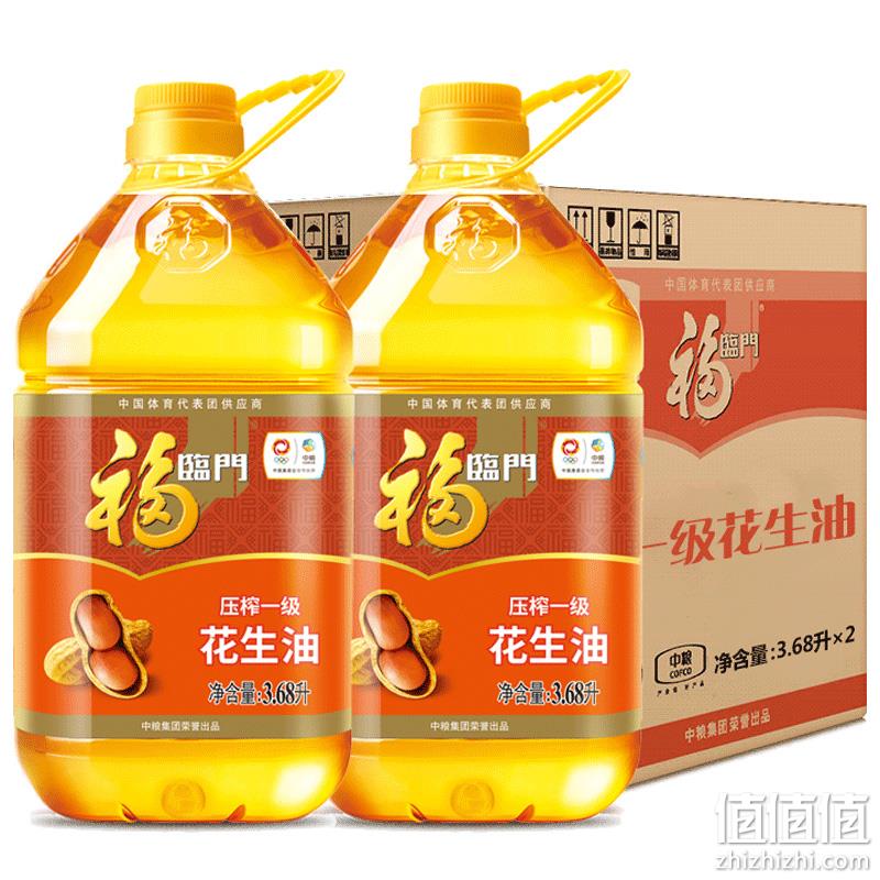 0点前1分钟： 福临门 家香味压榨一级花生油 3.68Lx2桶 x2件 券后149.9元包邮 值值值-买手聚集的地方