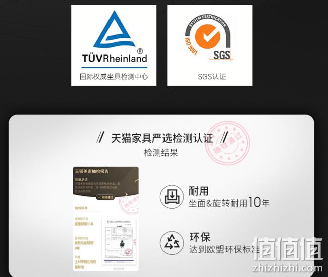 0点:黑白调 家用电脑椅HDNY077 629元起 值值值-买手聚集的地方