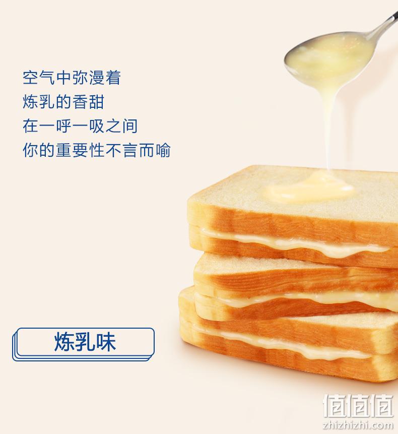 55万好评：三只松鼠 氧气吐司面包 800g 双重优惠后21.9元包邮 值值值-买手聚集的地方