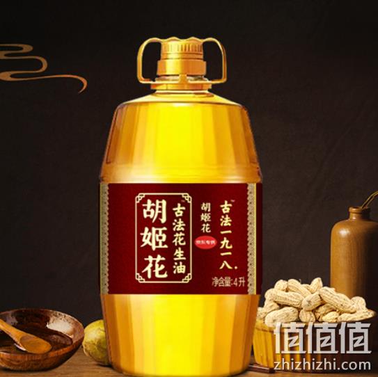 《风味人间》推荐：2件 胡姬花 古法一九一八花生油4L Plus会员150元（超市149元每件） 值值值-买手聚集的地方