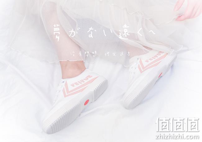 甜美公主风,feiyue 飞跃 新款小白鞋 券后59元包邮(专柜168元) 值值值-买手聚集的地方