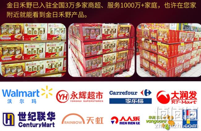 沃尔玛有售，金日禾野 中老年 高钙燕麦片 750g礼盒装 券后49元包邮、送420g核桃粉礼盒（专柜89元） 值值值-买手聚集的地方