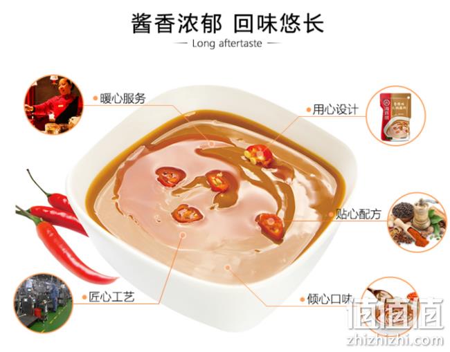 LaoPai 捞派 海底捞火锅香辣蘸料 120g 4.5元 值值值-买手聚集的地方