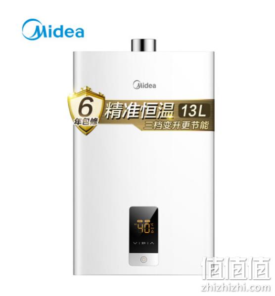 三档调节+防冻+二次开水防烫：Midea 美的 13升 燃气热水器 JSQ25-G1 券后1069元包邮（天猫类似款1299元） 值值值-买手聚集的地方