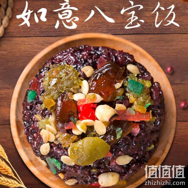 中华老字号 知味观 八宝饭900g 券后24.9元包邮（京东40元） 值值值-买手聚集的地方
