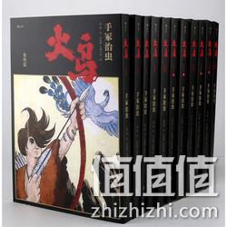 京东 后浪出版公司官方旗舰店 促销活动 每满199-100元 值值值-买手聚集的地方