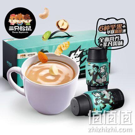 三只松鼠 第2大脑 坚果咖啡乳饮料300ml*12瓶 双重优惠68元包邮（京东108元） 值值值-买手聚集的地方