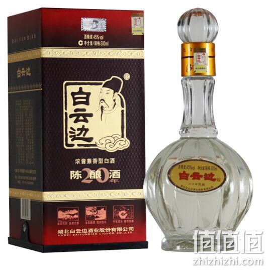 二十年陈酿 白云边 45度 浓酱兼香型白酒  500ml 299元包邮 值值值-买手聚集的地方