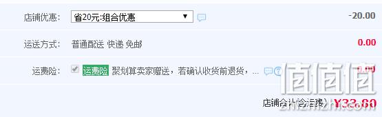2件*2斤 友臣 手撕面包 双重优惠33.8元包邮（京东33元每件） 值值值-买手聚集的地方