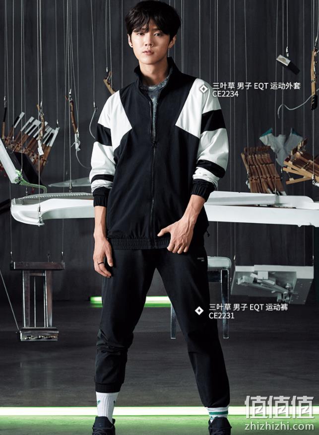 鹿晗同款，adidas 阿迪达斯 EQT 男士 夹克CE2234 295元（专柜价899元） 值值值-买手聚集的地方