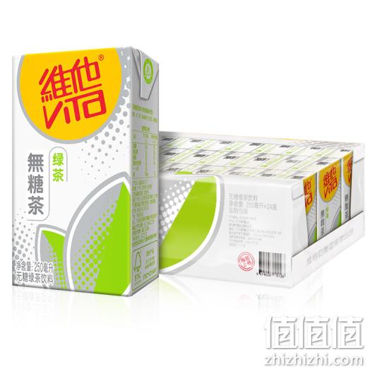 250ml*24盒*3件，维他奶 维他无糖绿茶饮料 81.6元 值值值-买手聚集的地方