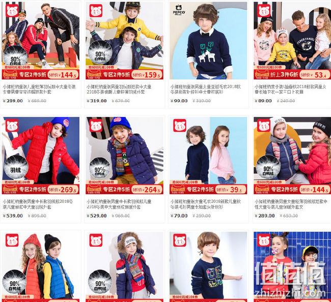 三重优惠：天猫小猪班纳专场促销 2件5折 叠加平台和店铺券 封面款103元带走 值值值-买手聚集的地方