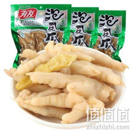 限地区：4件*3袋 有友 山椒味 泡凤爪210g 88会员凑单69元 值值值-买手聚集的地方