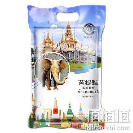 品冠膳食 2018新米 泰国芭提雅香米 5斤 券后19.9元包邮（长期39.9元） 值值值-买手聚集的地方