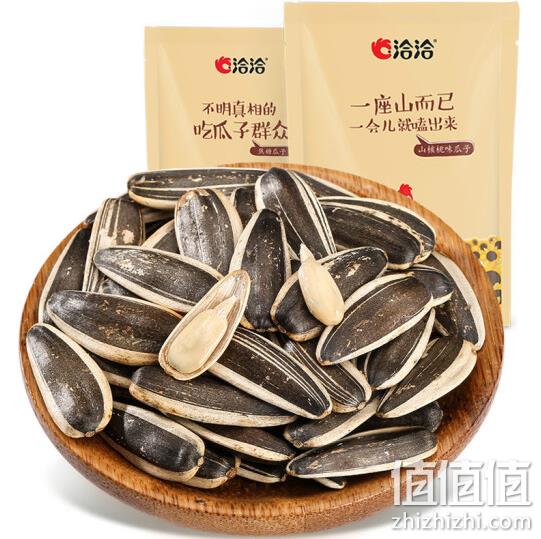 洽洽 山核桃味/焦糖味 葵花籽  500g*4袋 32.9元 值值值-买手聚集的地方