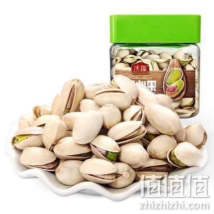 原色无漂大颗粒，沃隆 罐装开心果 350g*2罐 双重优惠后94.85元包邮 值值值-买手聚集的地方