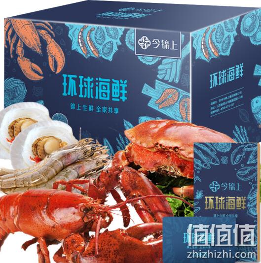 今锦上 2888型 10种 环球海鲜礼盒 Plus会员198元 值值值-买手聚集的地方