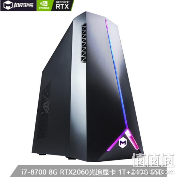 23日0点：极限矩阵 核弹Nuke876 游戏主机（i7-8700、8G、240G+1T、RTX2060 6G） 7599元、6期免息 值值值-买手聚集的地方