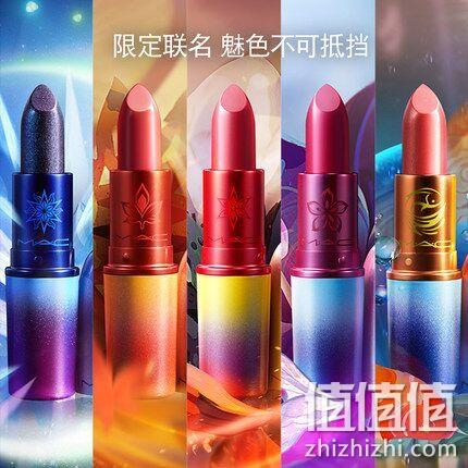 MAC 魅可 X 王者荣耀 联名款 口红 170元 值值值-买手聚集的地方